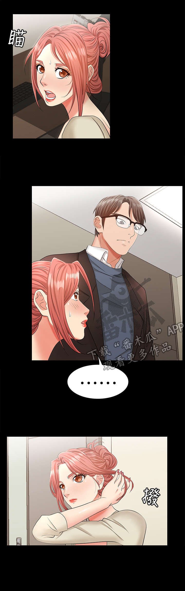 第9章：看病