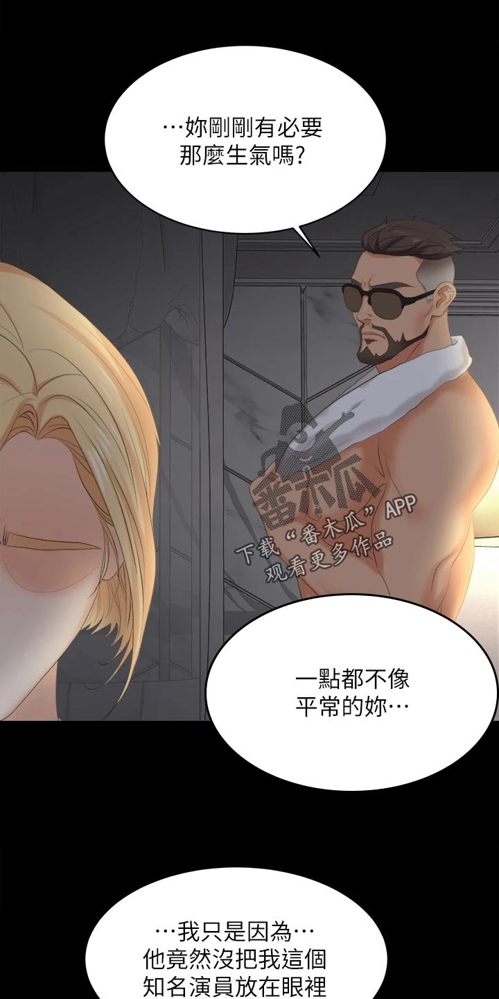 第90章：放手