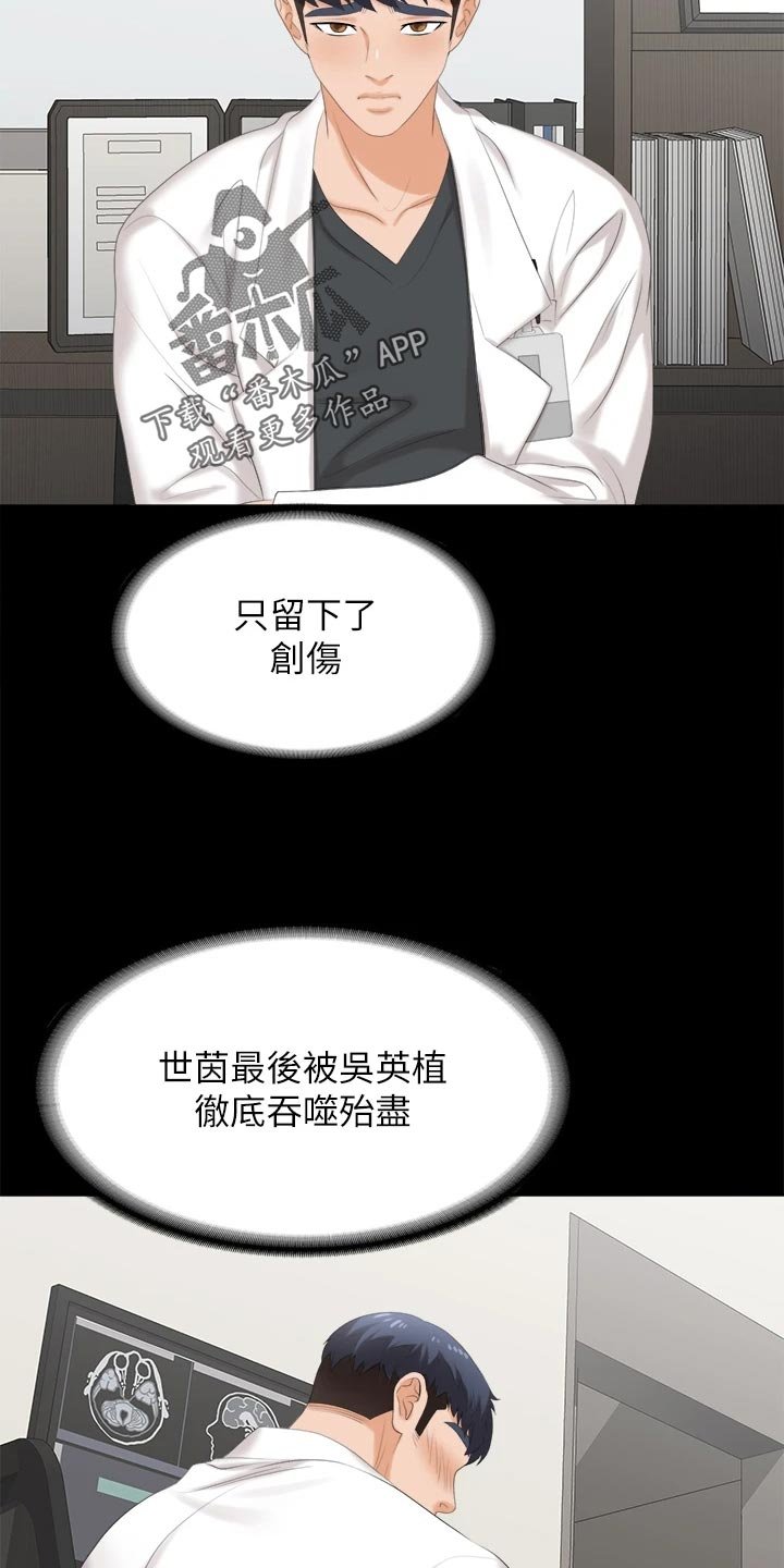 第90章：放手
