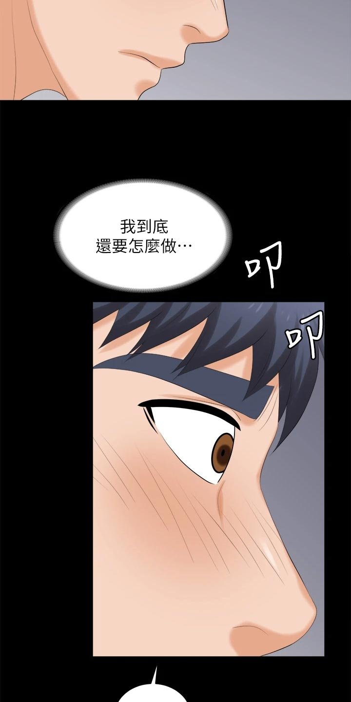 第90章：放手