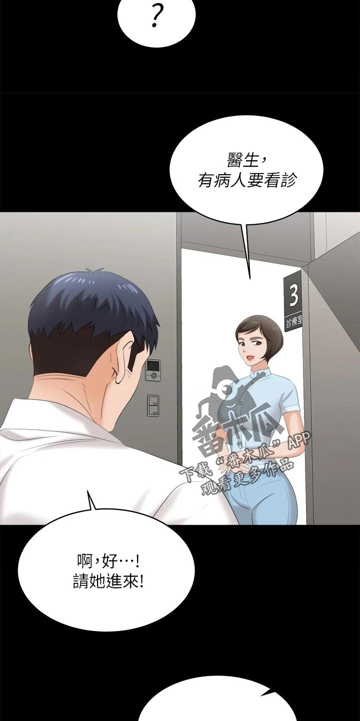第90章：放手