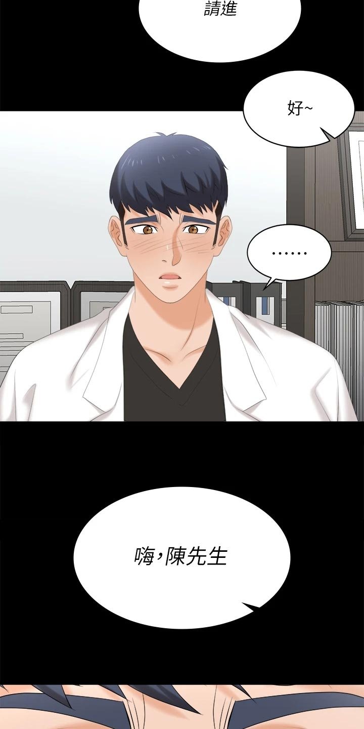 第90章：放手