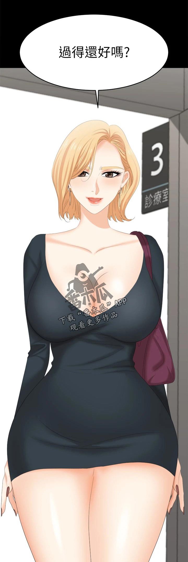 第91章：相信