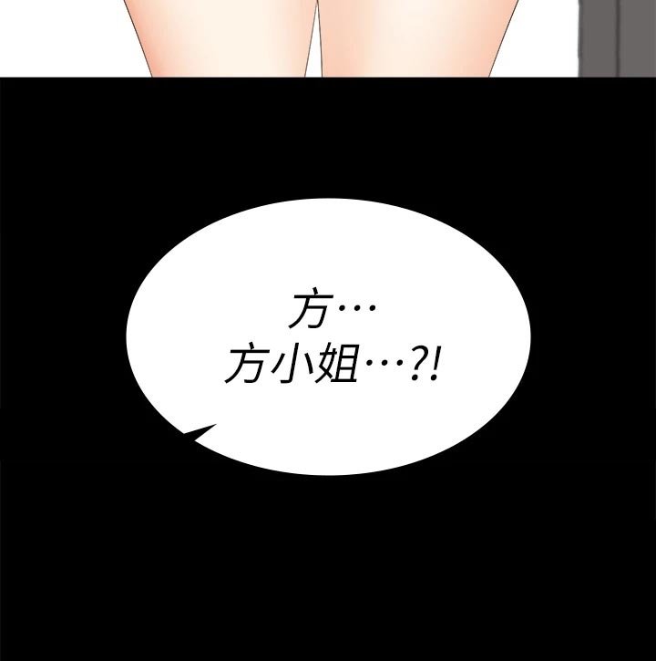 第91章：相信