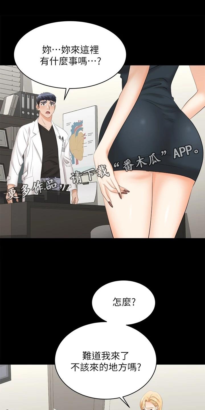 第91章：相信