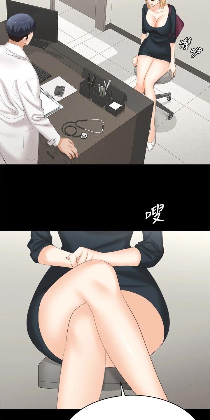 第91章：相信