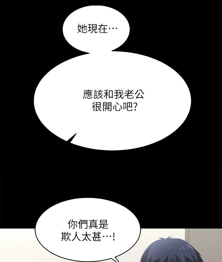 第91章：相信