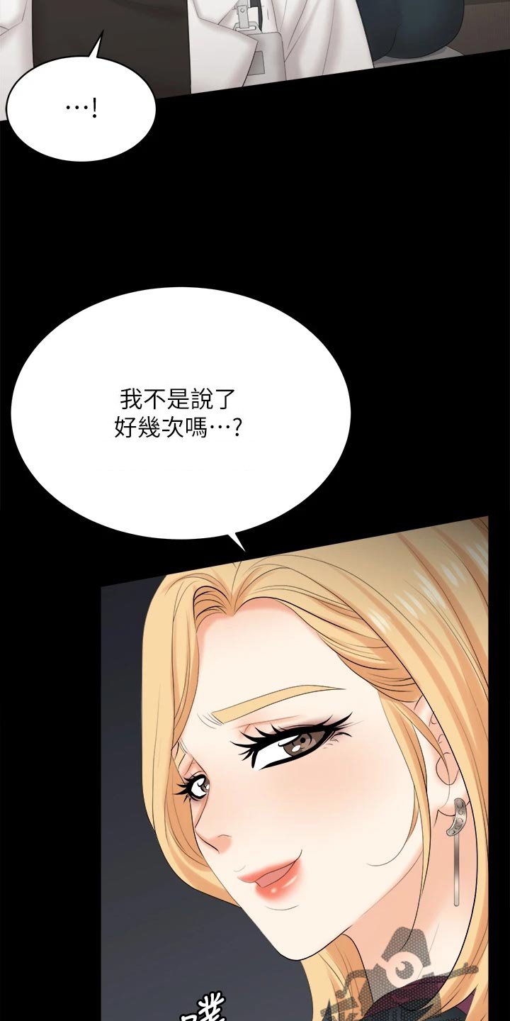第91章：相信