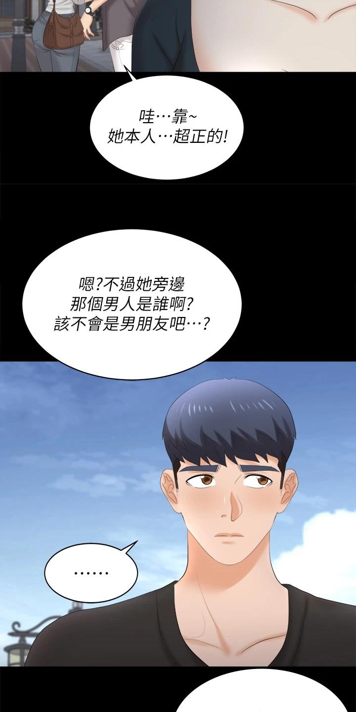 第92章：指令