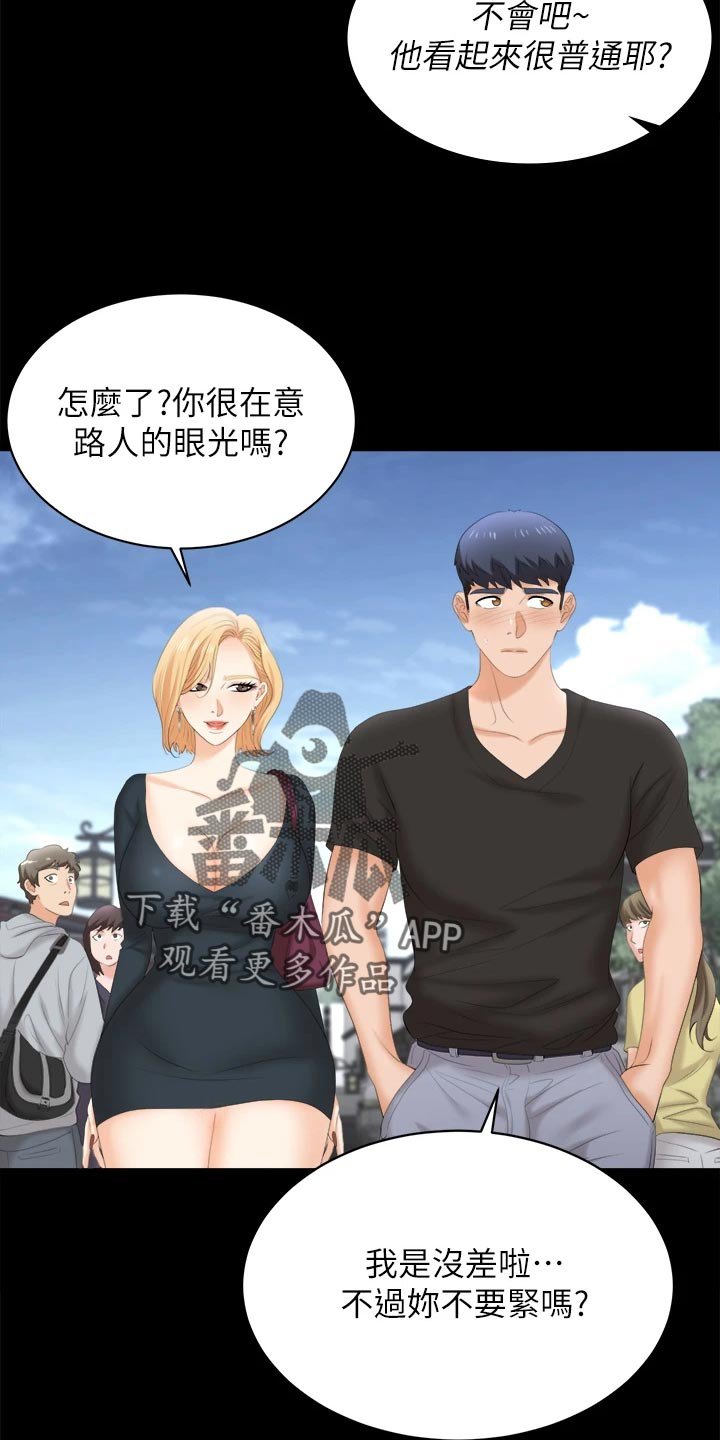 第92章：指令