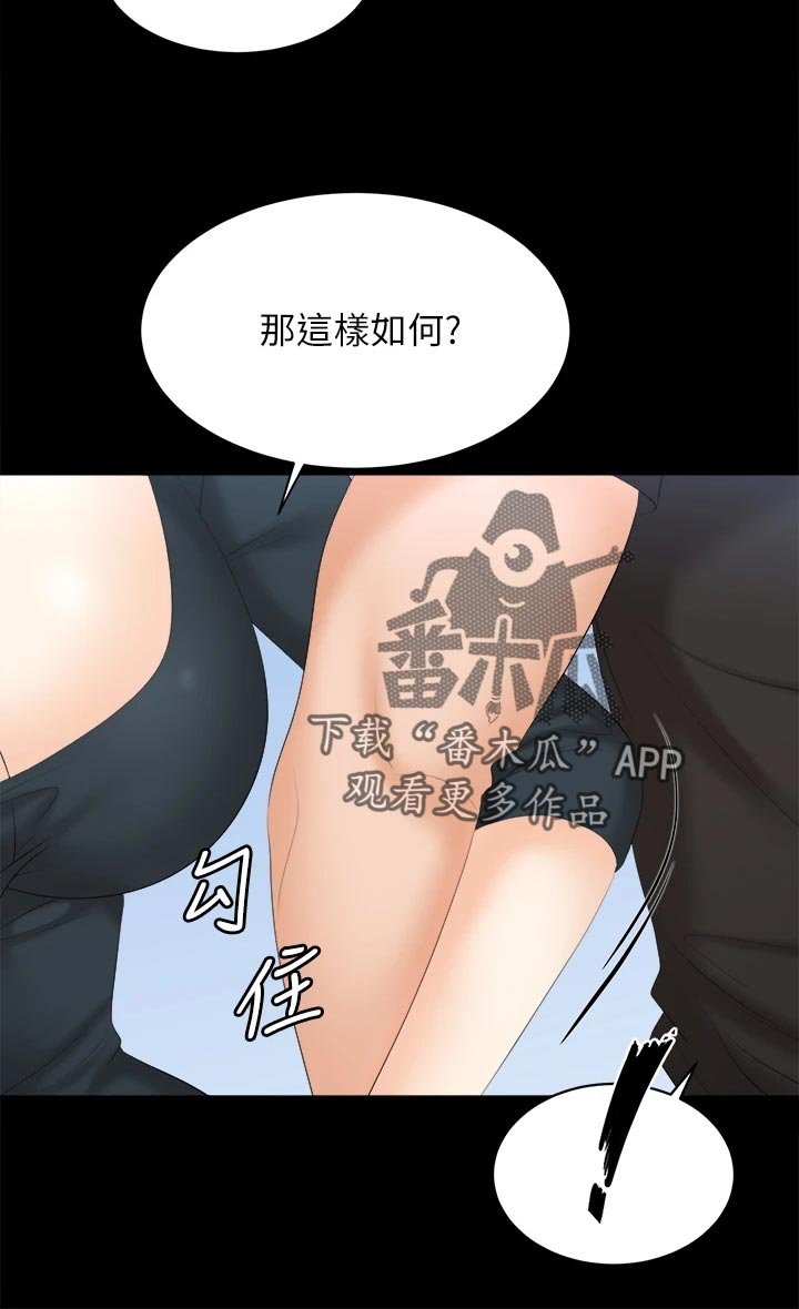 第92章：指令