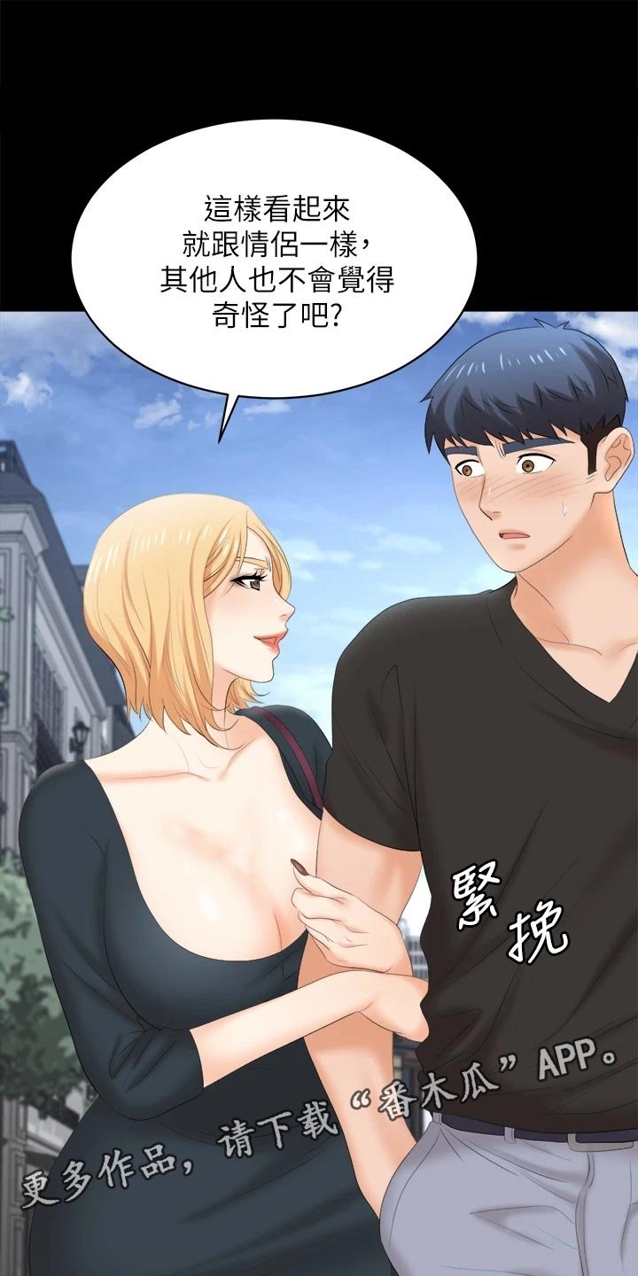 第92章：指令