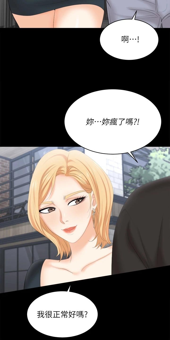 第92章：指令