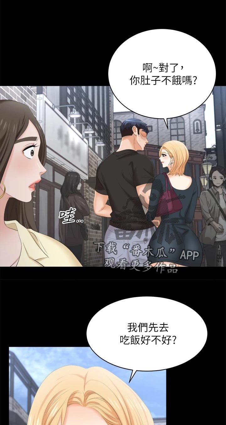 第93章：难过
