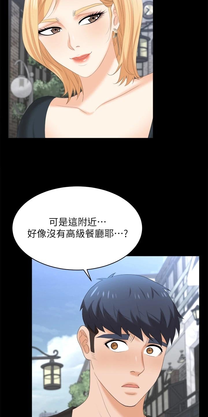 第93章：难过