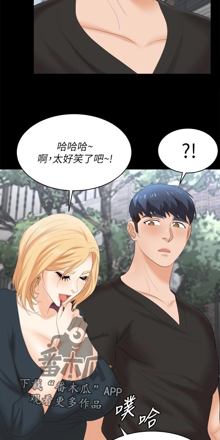 第93章：难过