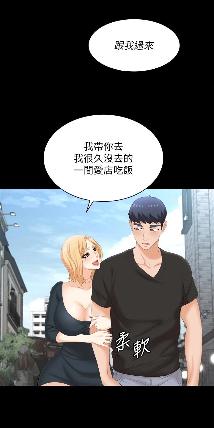 第93章：难过