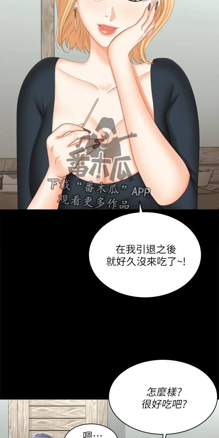第93章：难过
