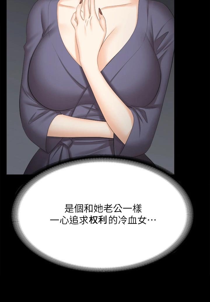 第93章：难过