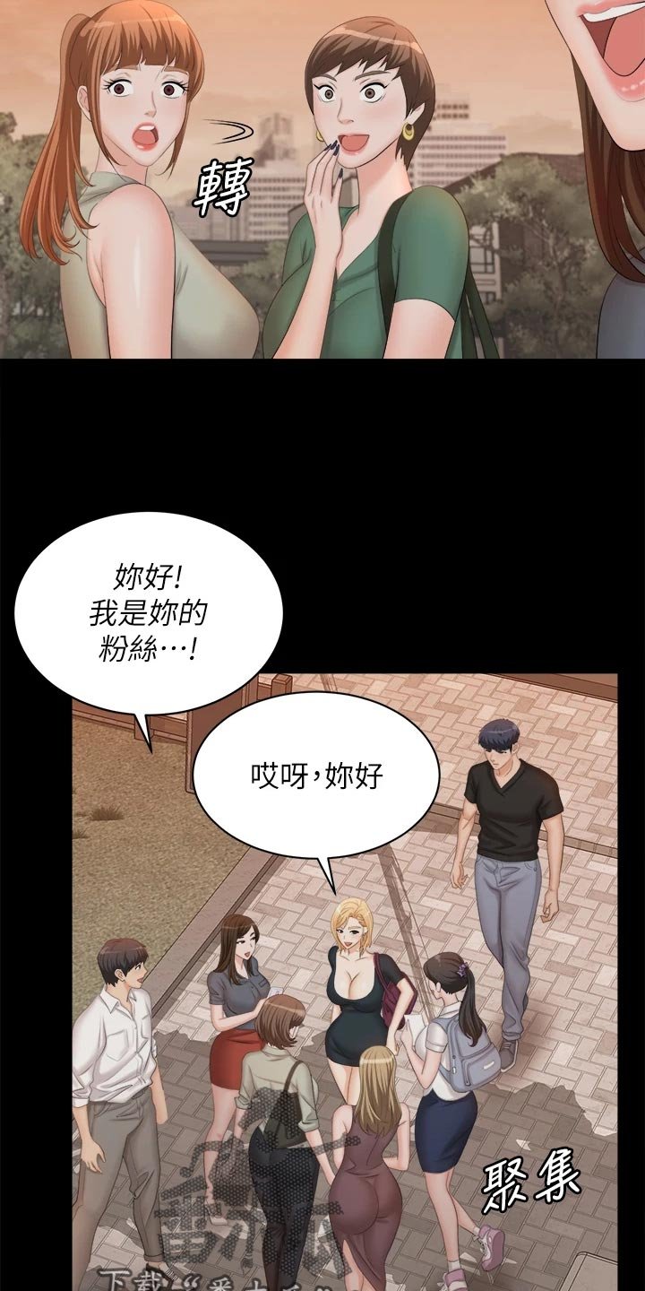 第94章：生气
