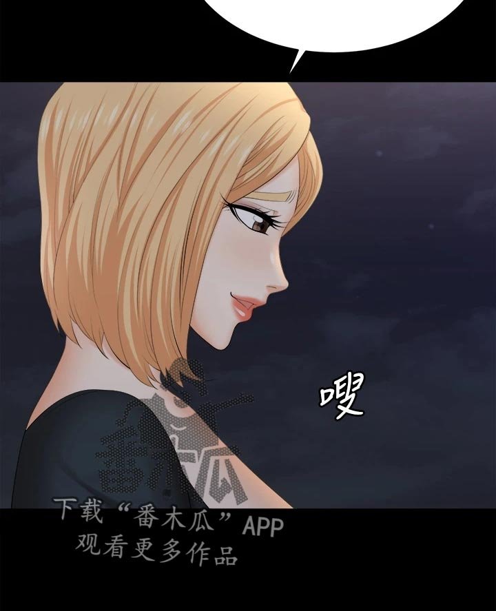 第95章：约会
