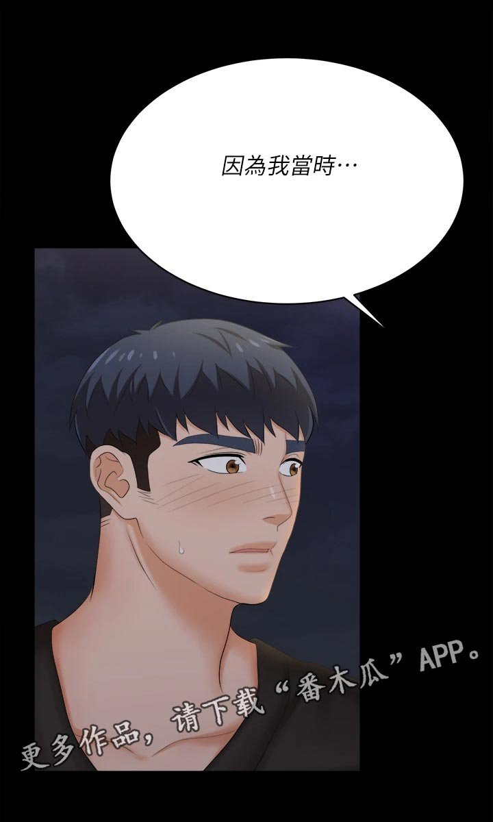 第95章：约会