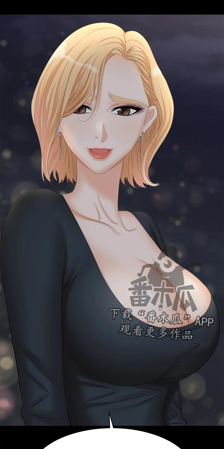 第95章：约会