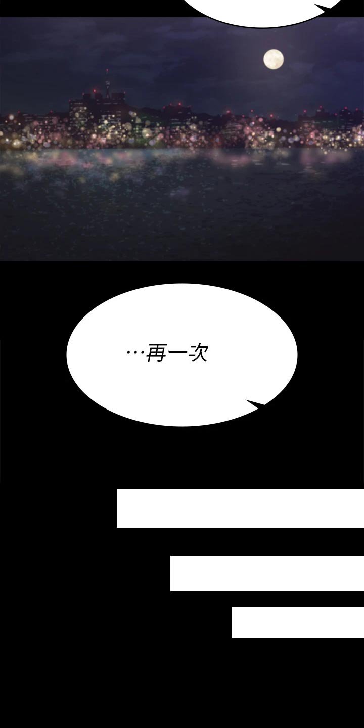 第95章：约会