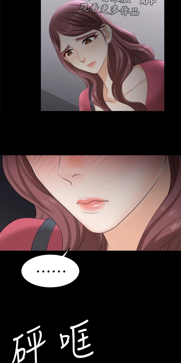 第95章：约会