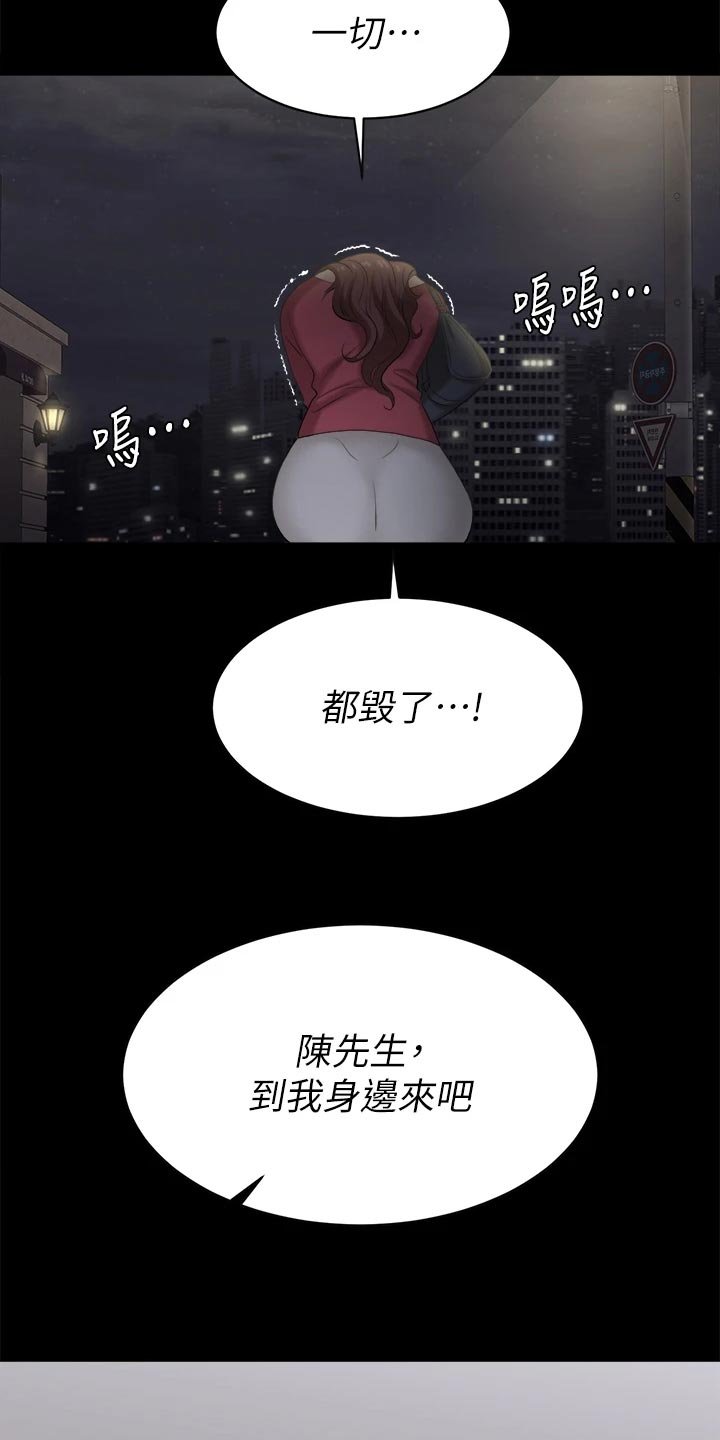 第96章：真实与面具