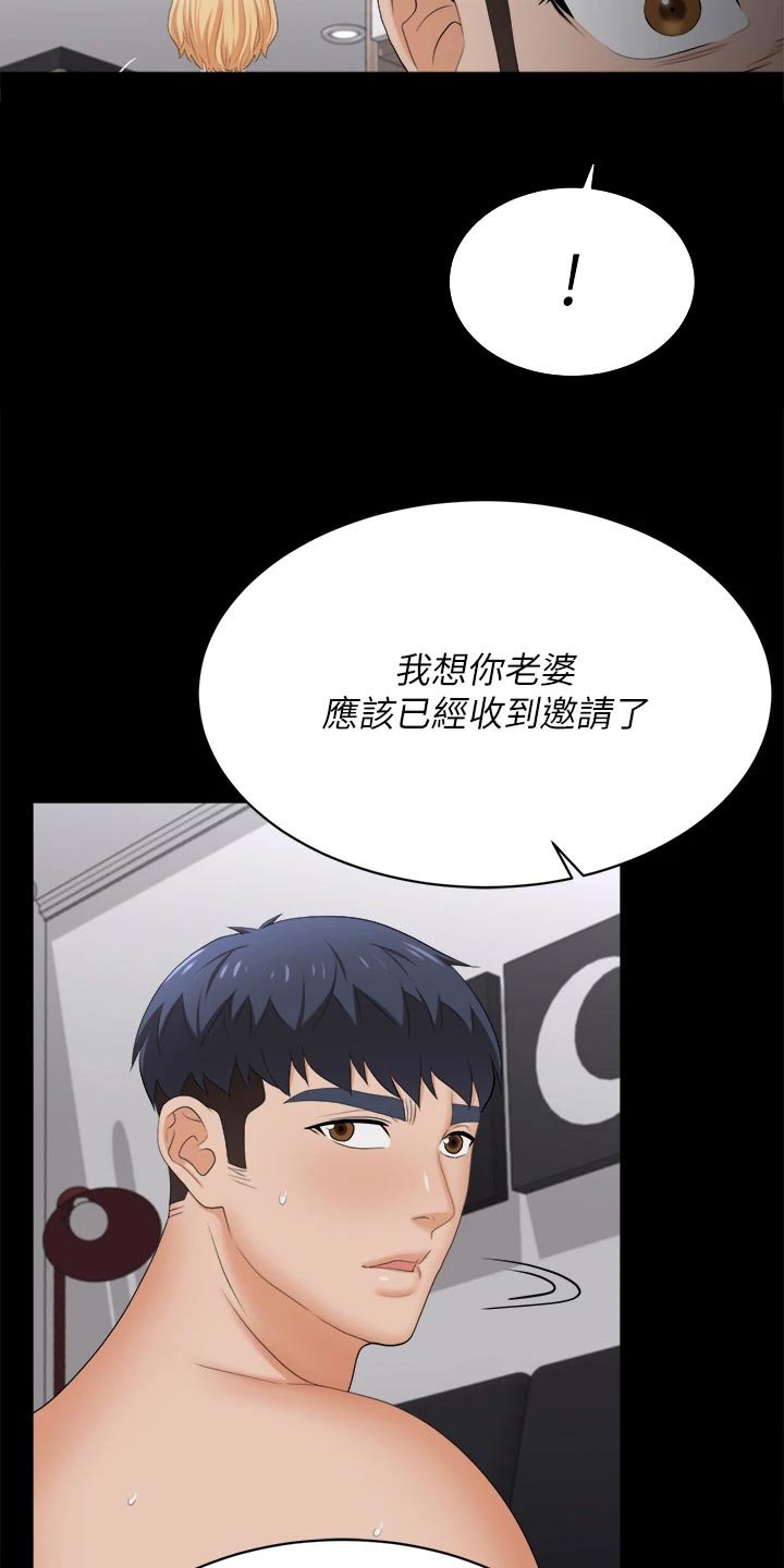 第97章：支离破碎