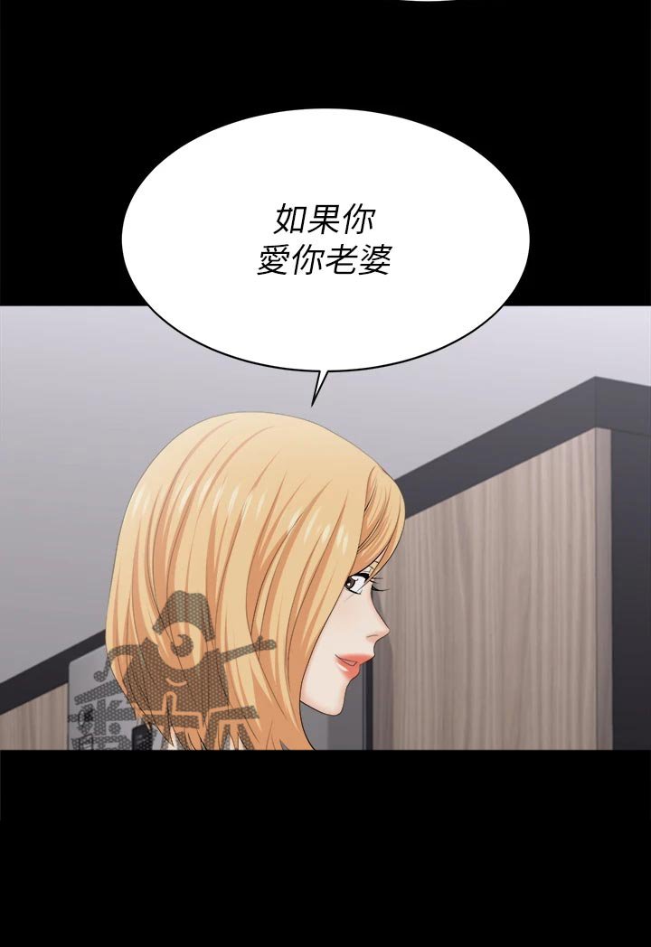 第97章：支离破碎
