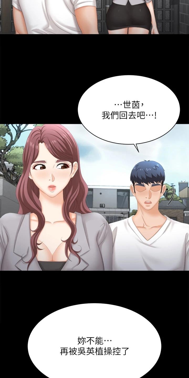 第97章：支离破碎