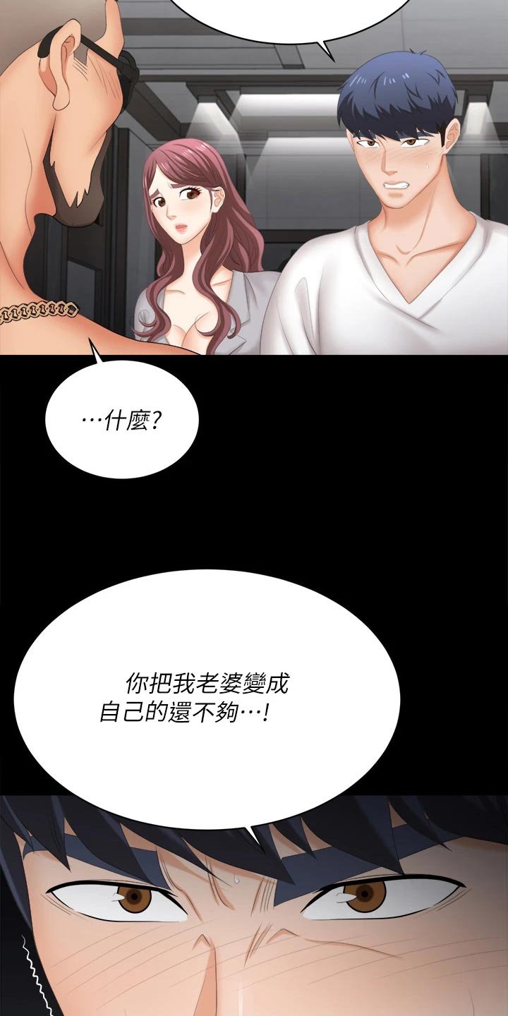 第98章：取悦
