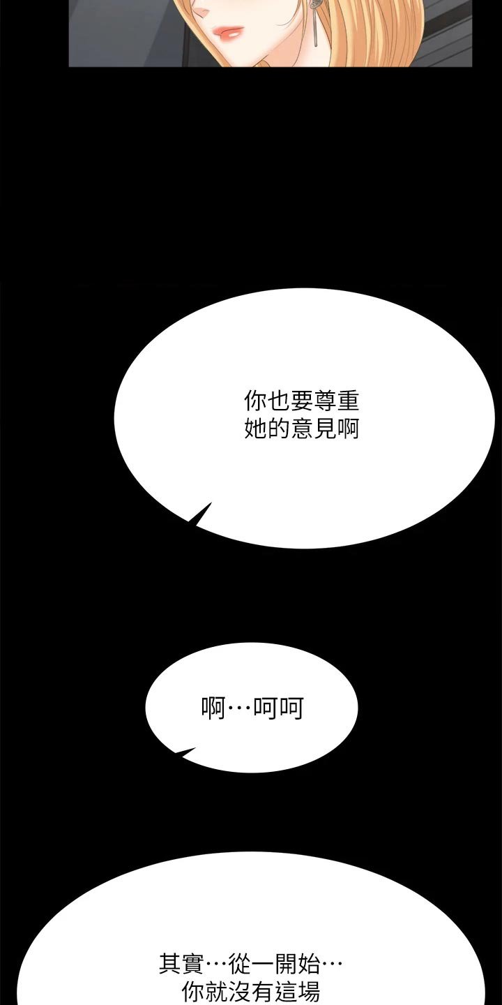 第98章：取悦