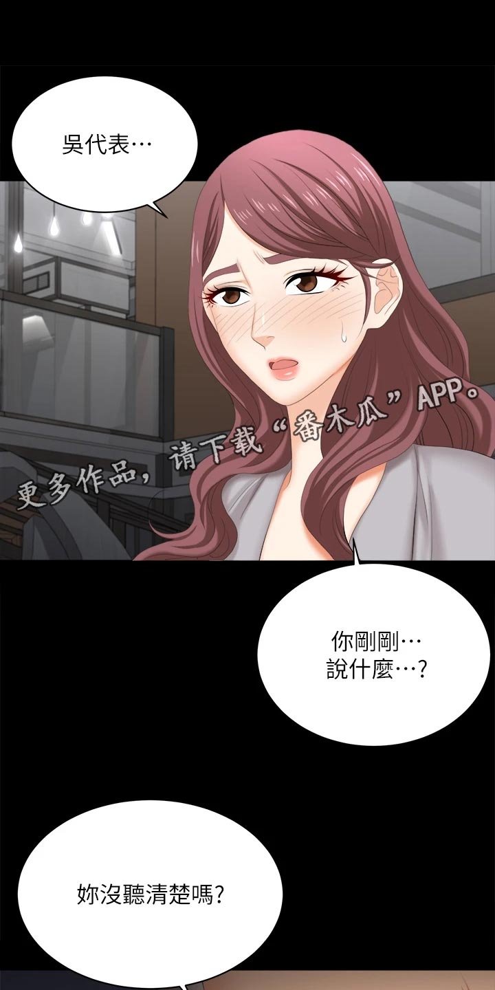 第99章：残忍
