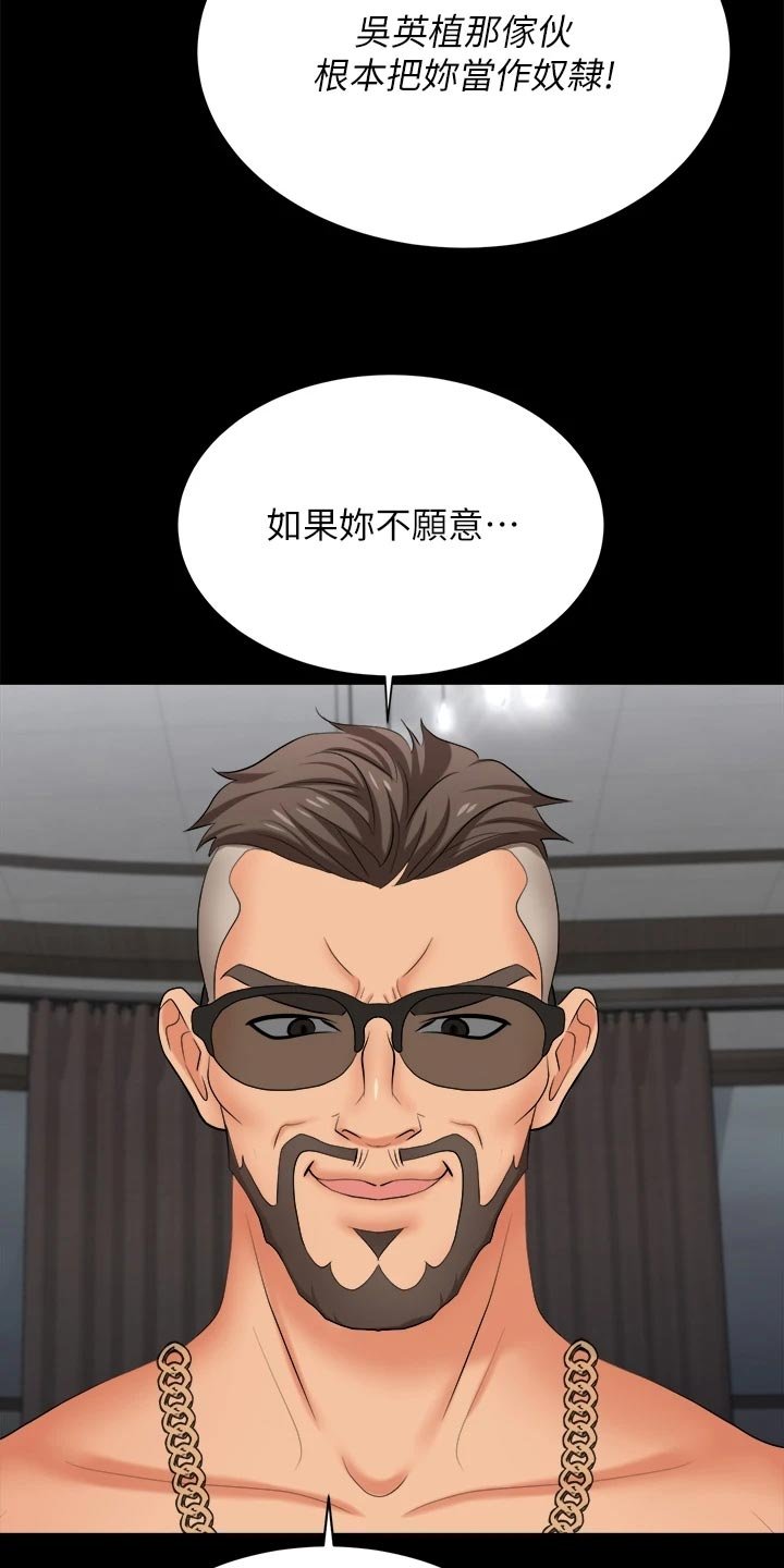 第99章：残忍