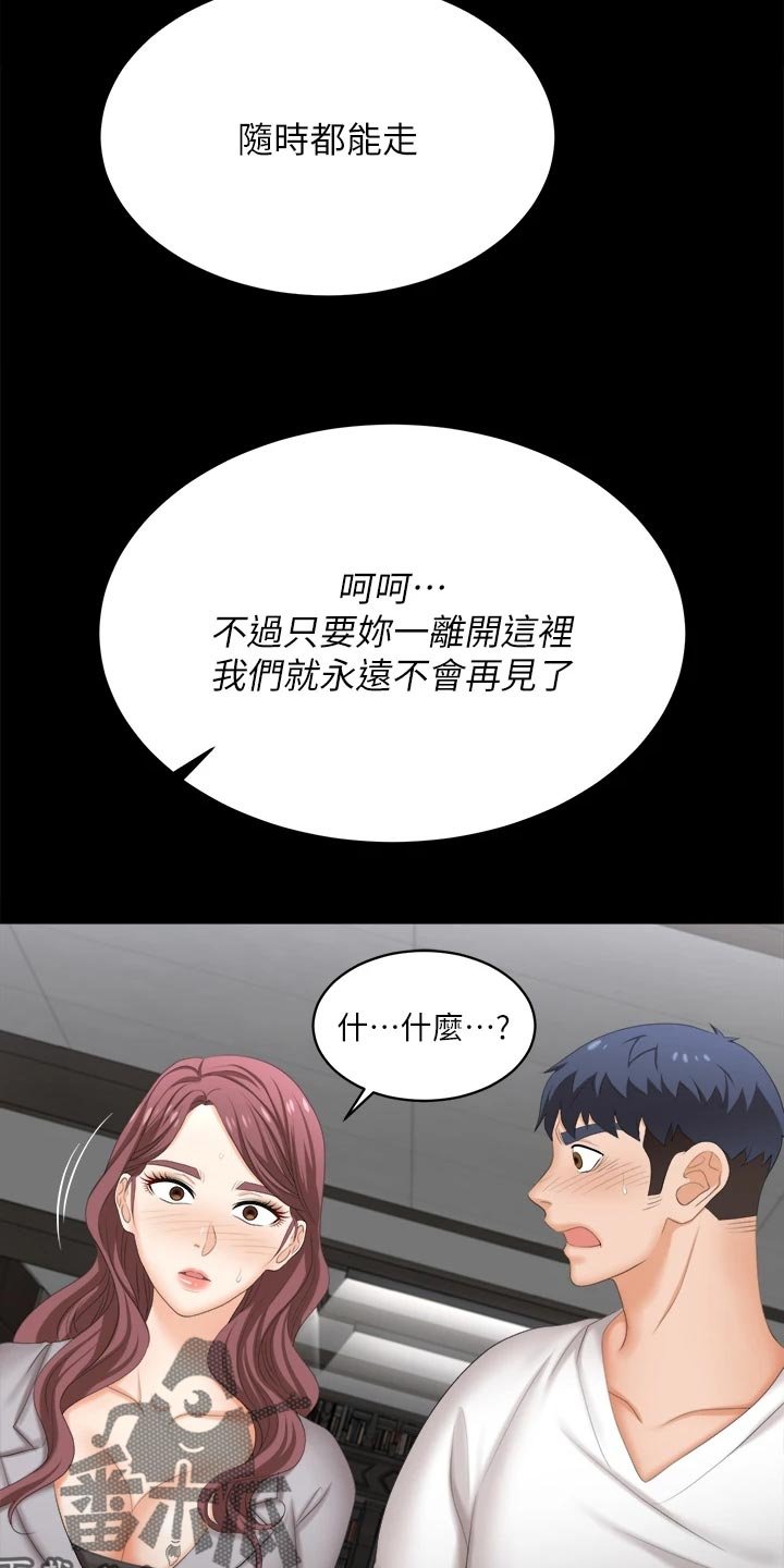 第99章：残忍