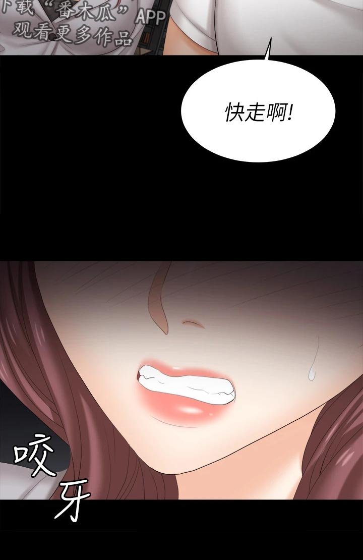 第99章：残忍