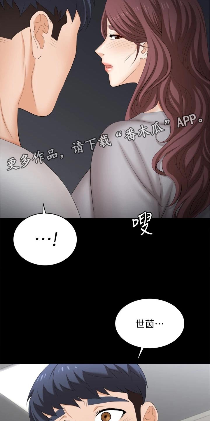 第99章：残忍