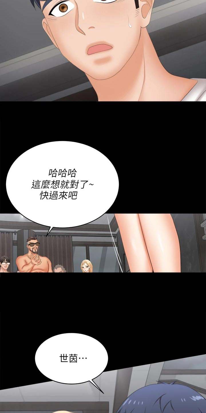 第99章：残忍