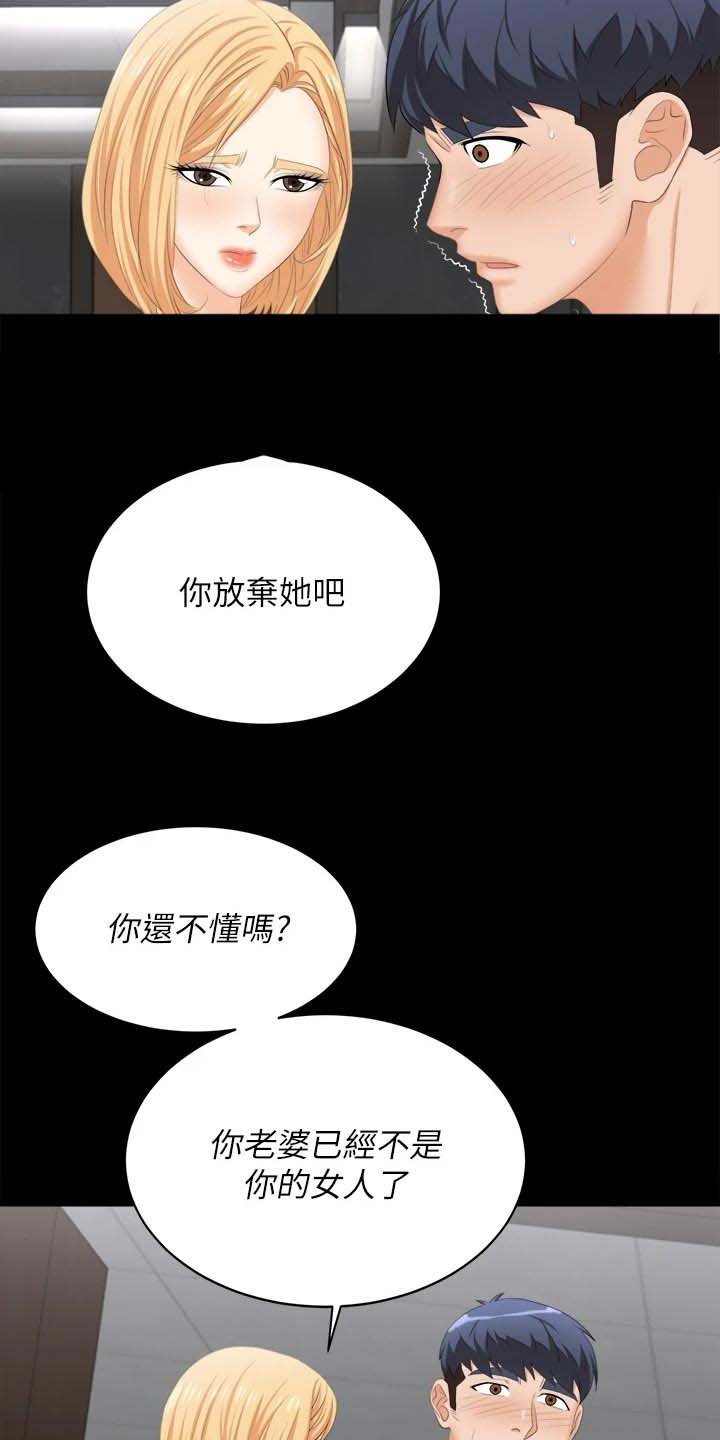 第99章：残忍