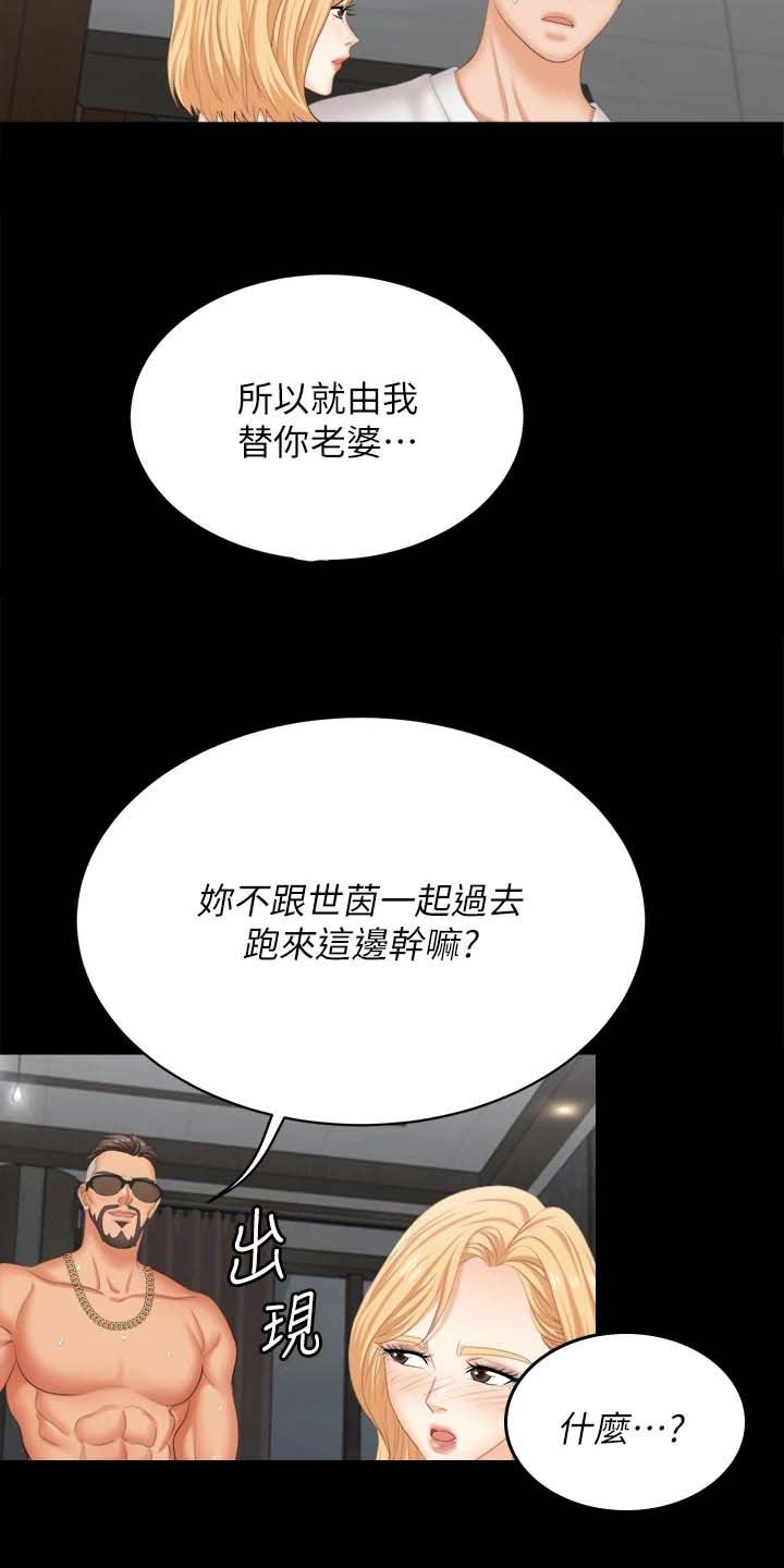第99章：残忍