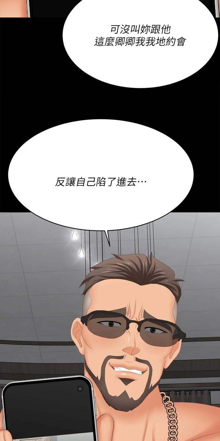 第99章：残忍