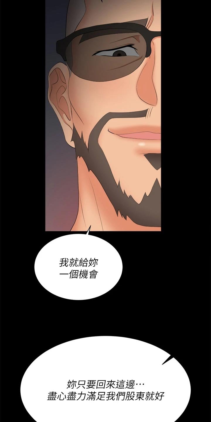 第99章：残忍