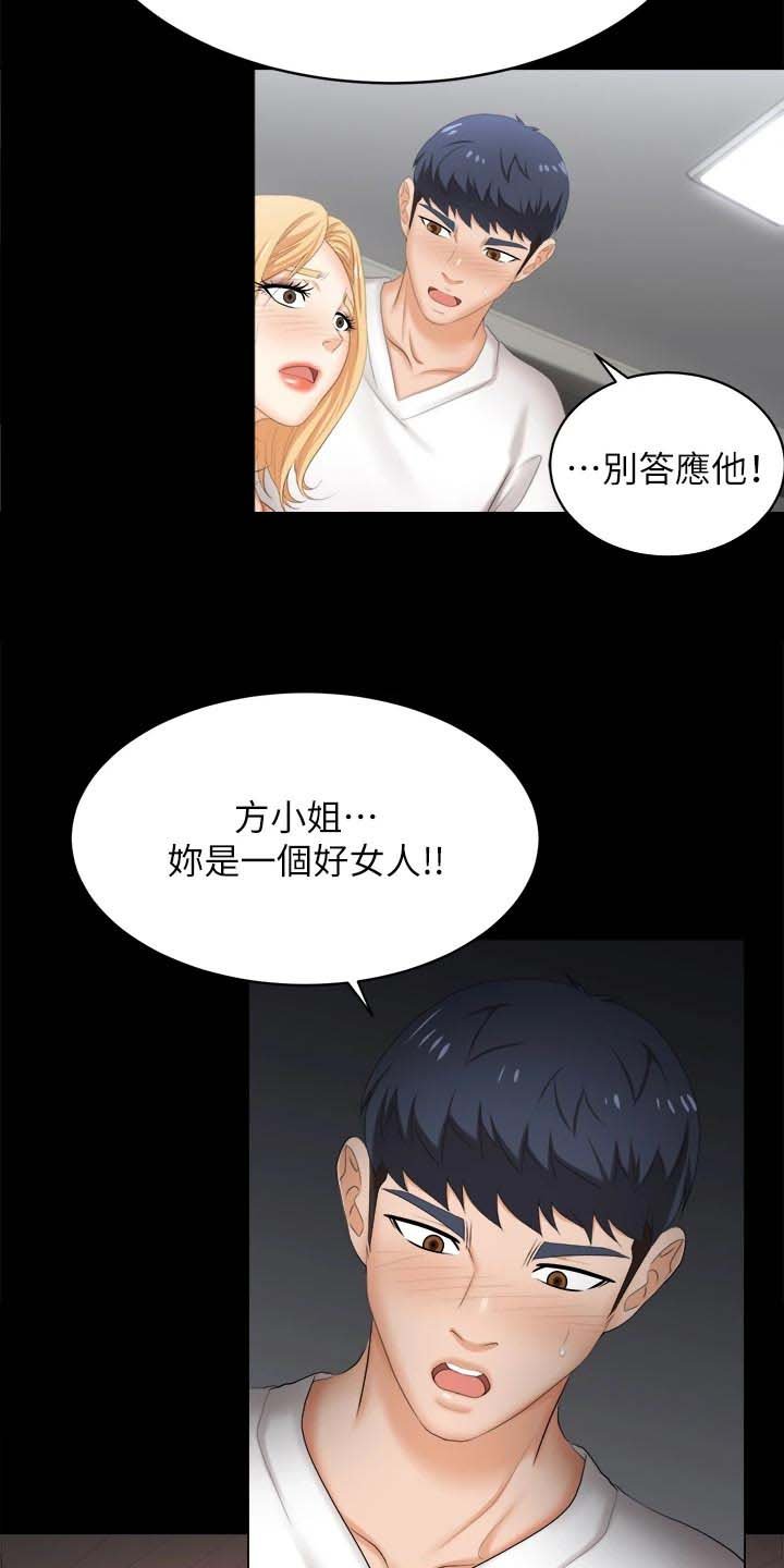 第99章：残忍