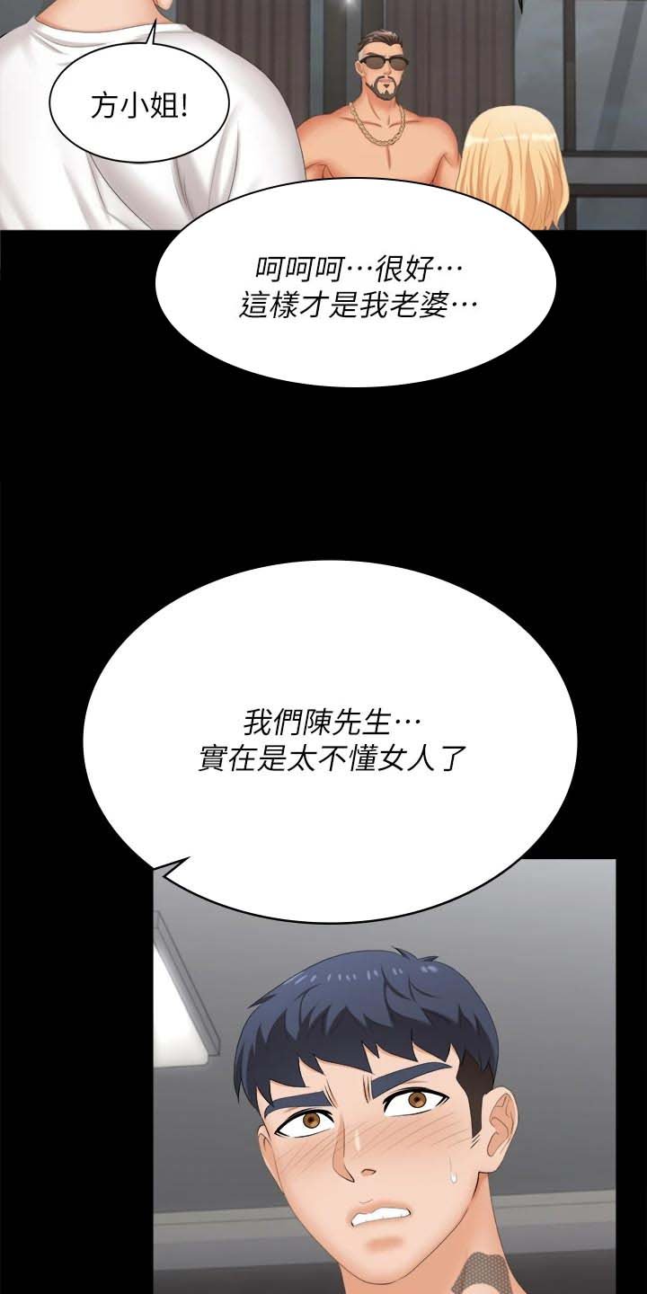第99章：残忍