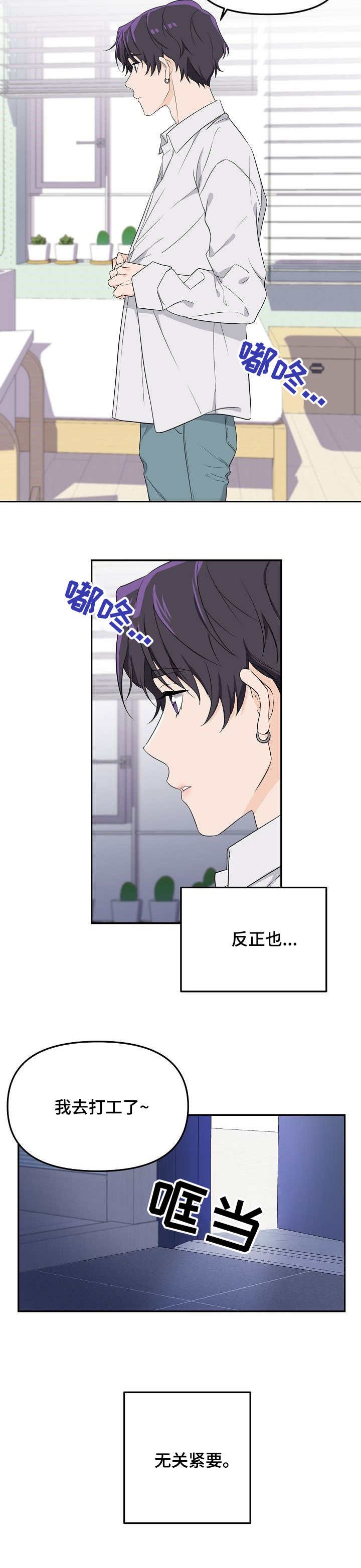 第1章：猫咪