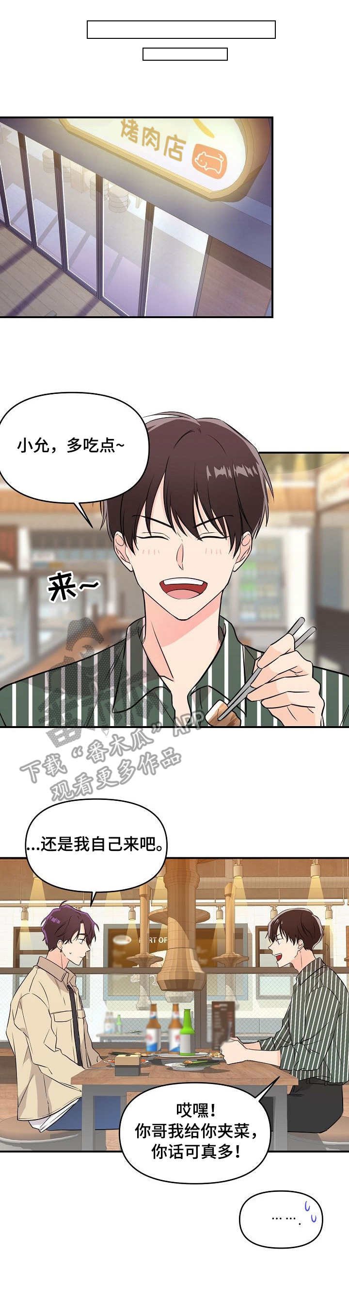 第10章：喝酒
