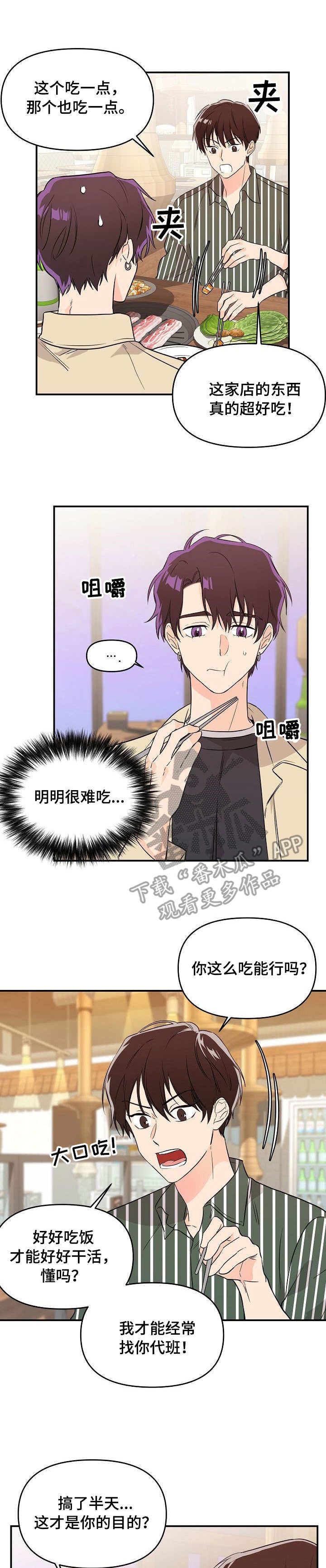 第10章：喝酒